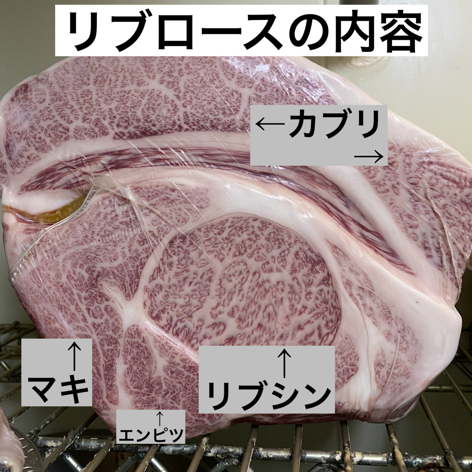 焼肉屋さんのカルビってどこの部位？お肉のプロが教えるカルビの秘密 | からっぽ肉ブログ